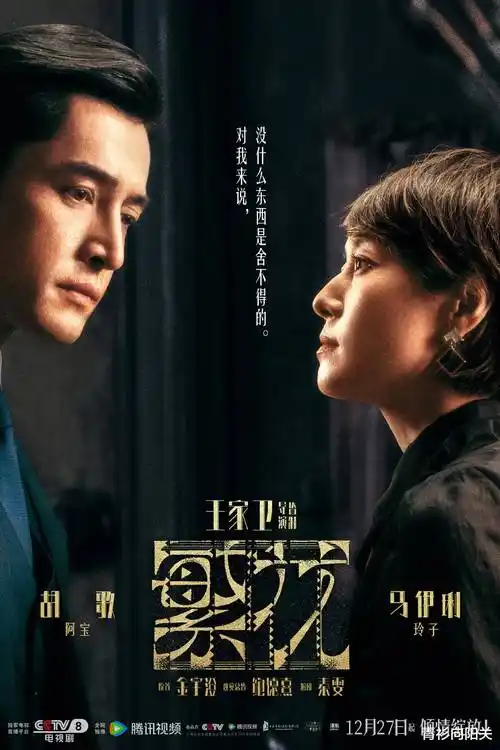 《长风渡岸》