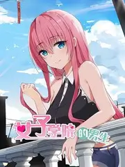 《城市漫游者》