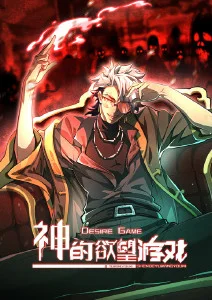 《纸鸢与机械心》