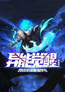 《雾隐町奇谭》