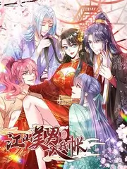 《手作时间》