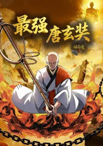 《零点便利店》